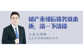 顺德专业要账公司如何查找老赖？